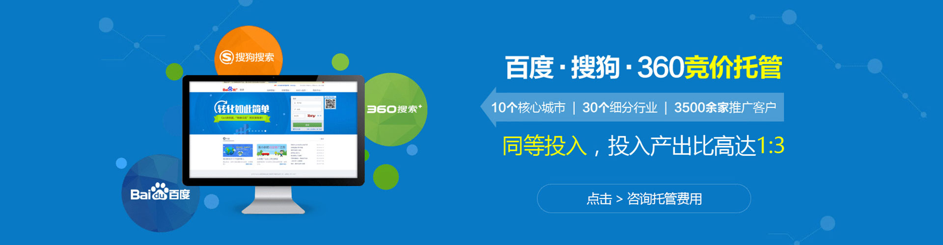 赣县sem优化师